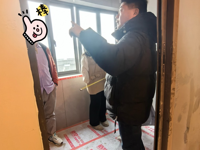 MEITU_20250311_153630527.jpg