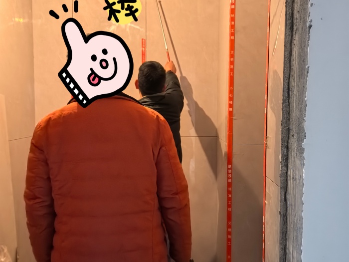 MEITU_20250311_153748093.jpg