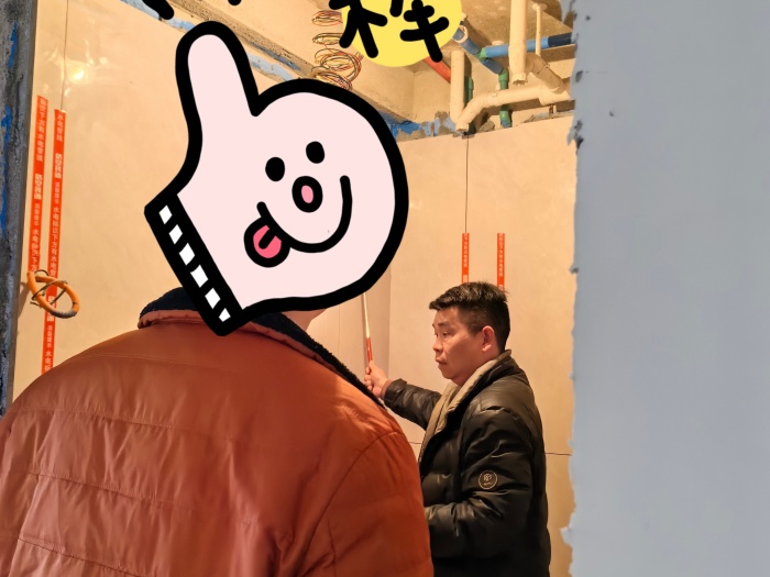 MEITU_20250311_153733435.jpg