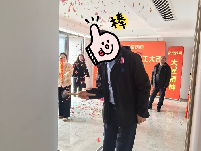 MEITU_20250201_091605951.jpg