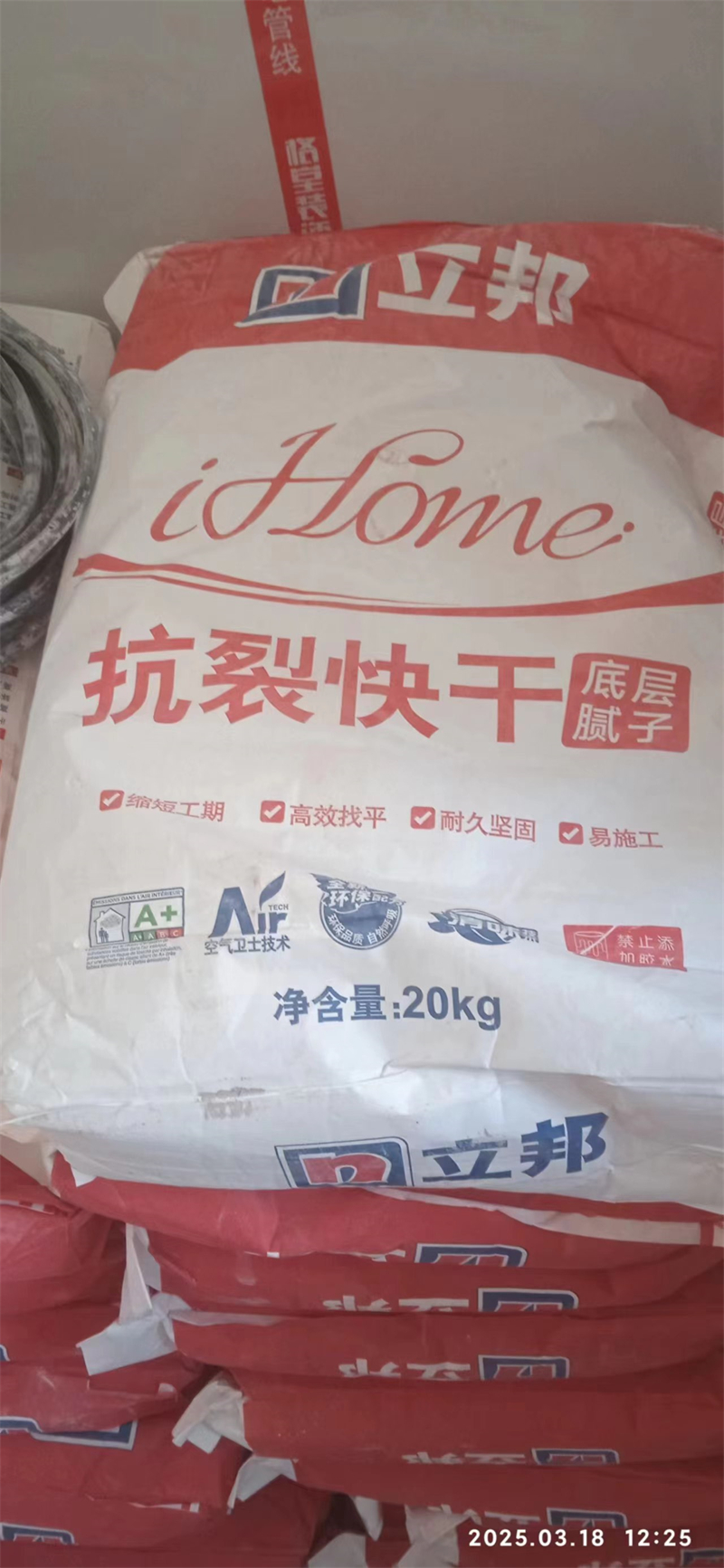 mmexport1742281921089.jpg