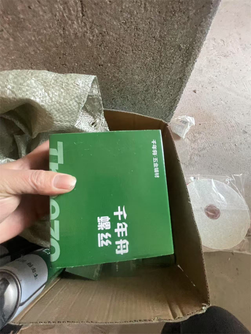 mmexport1742281966814.jpg