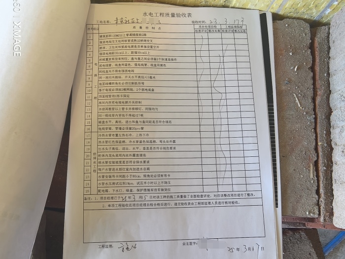 ΢��ͼƬ�༭_20250319162108.jpg