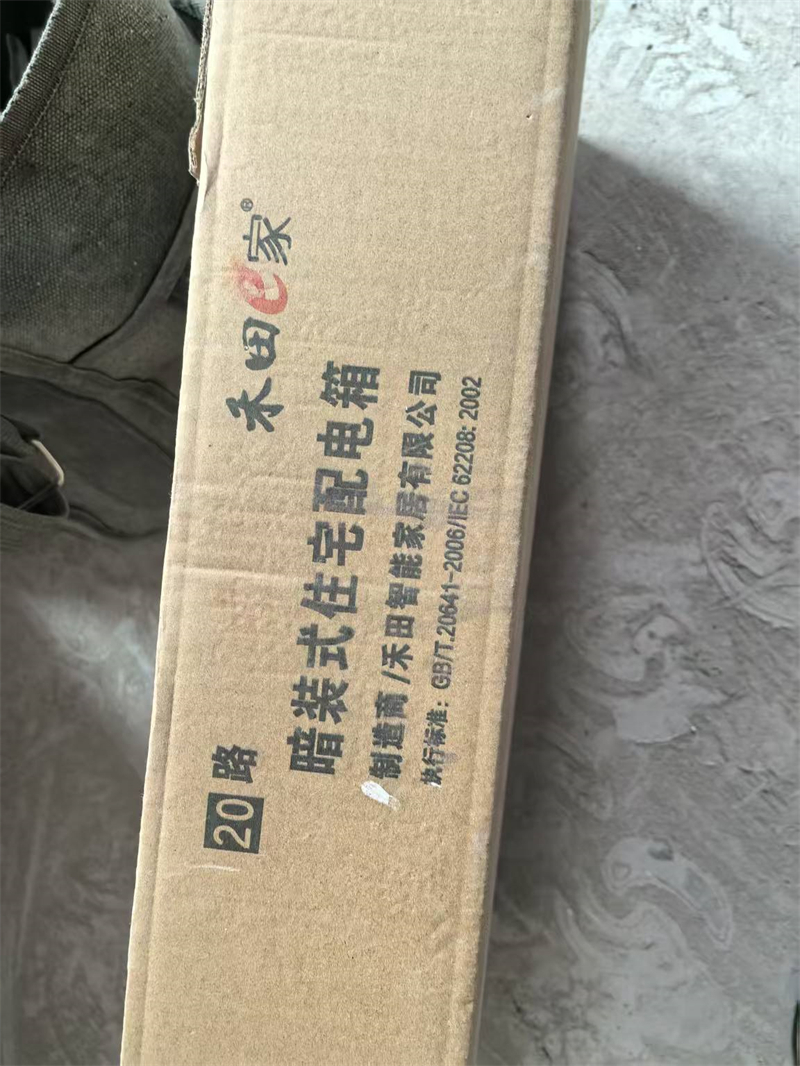 mmexport1743072365681.jpg
