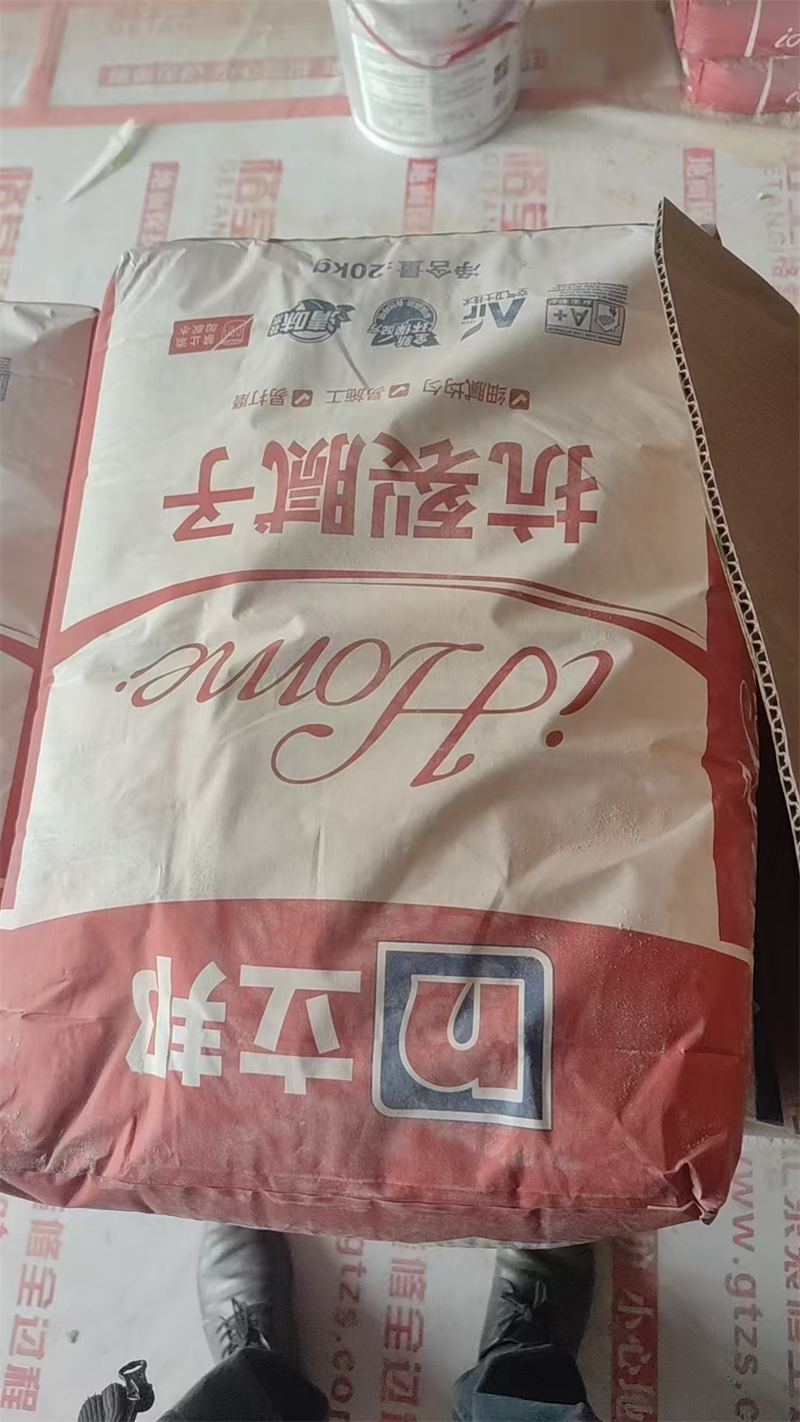 mmexport1743498382814.jpg