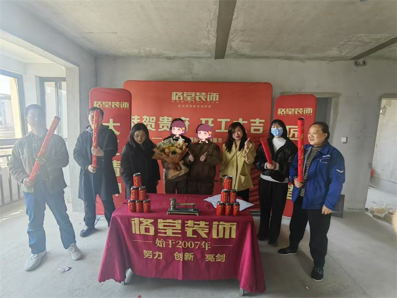 mmexport1743574600747.jpg