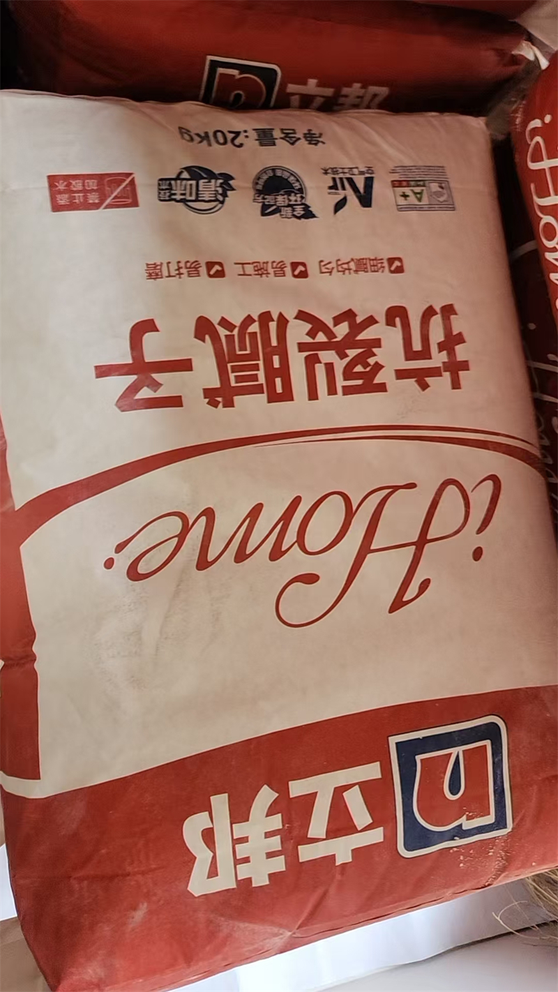 ΢��ͼƬ_20250408170104.jpg