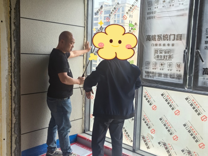 MEITU_20250409_135400245.jpg