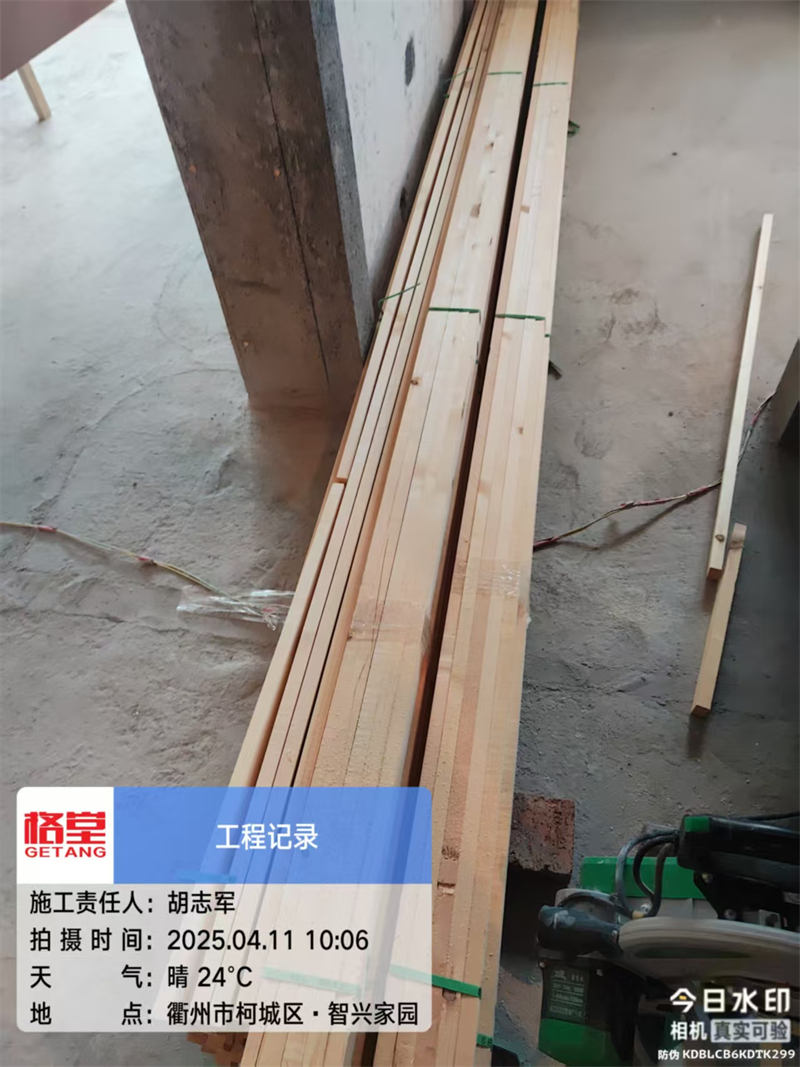 mmexport1744350071820.jpg