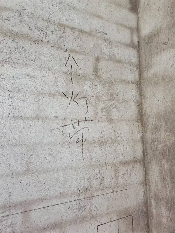 ΢��ͼƬ_20250417161324.jpg