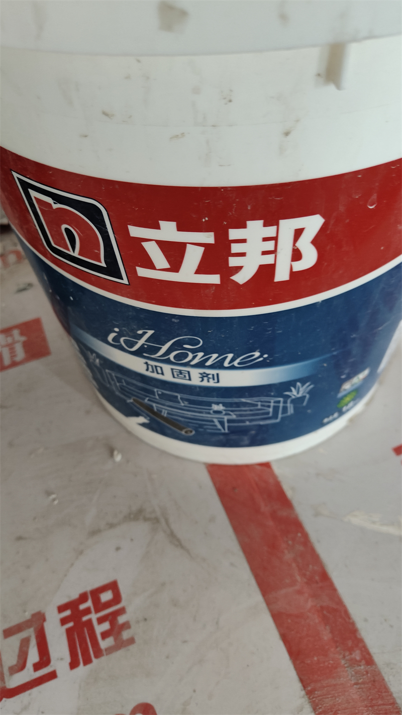 IMG20250427082659.jpg