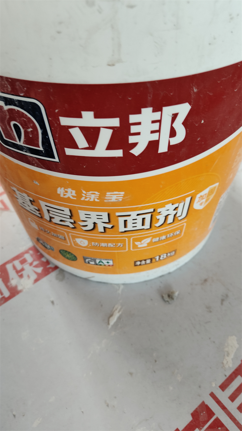 IMG20250427082725.jpg