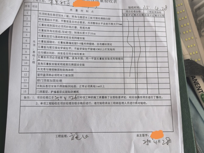 8217dce7cd43d37041fea3628cec578.jpg