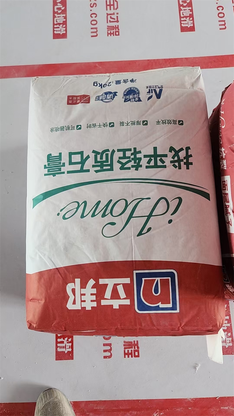 mmexport1746452635524.jpg