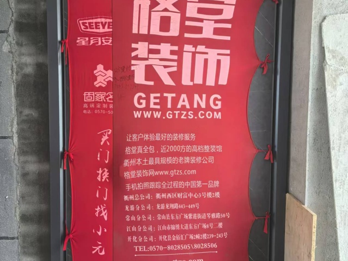 b9ebe2ea5508cc2c4c20e0cf5604c17.jpg