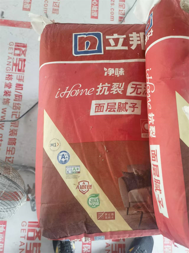 mmexport1746779237975.jpg