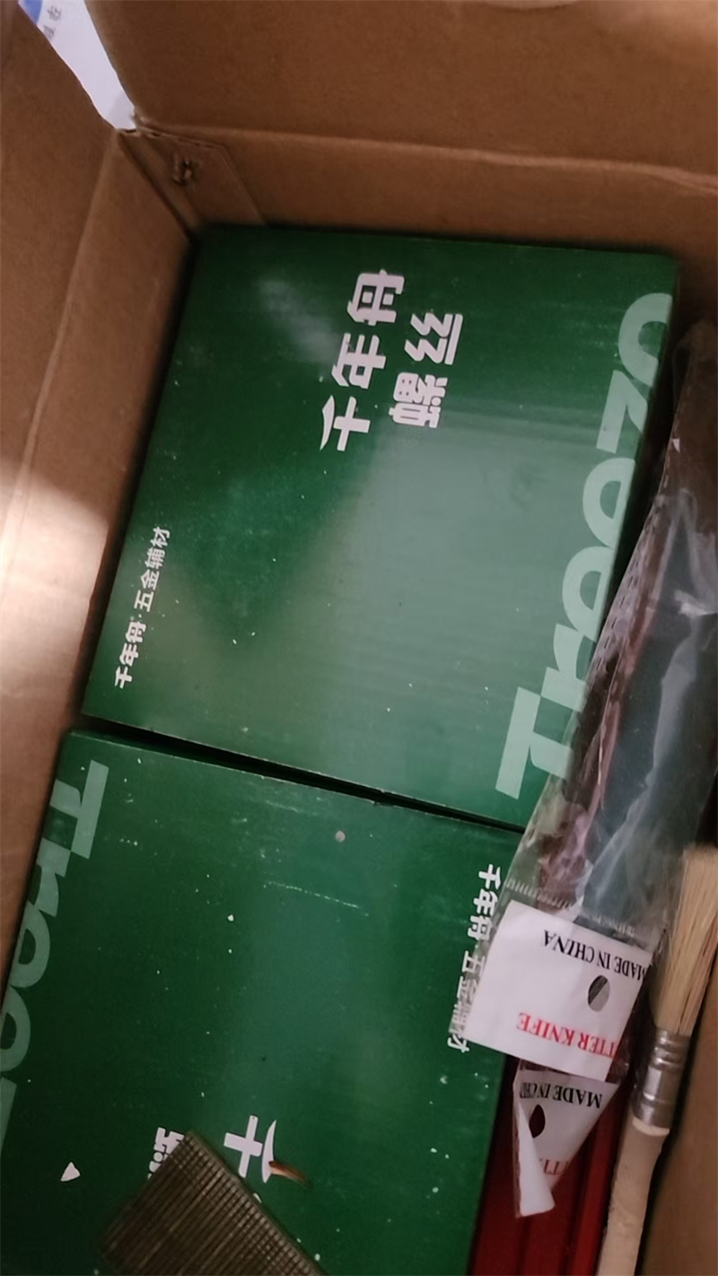 mmexport1747046067896.jpg