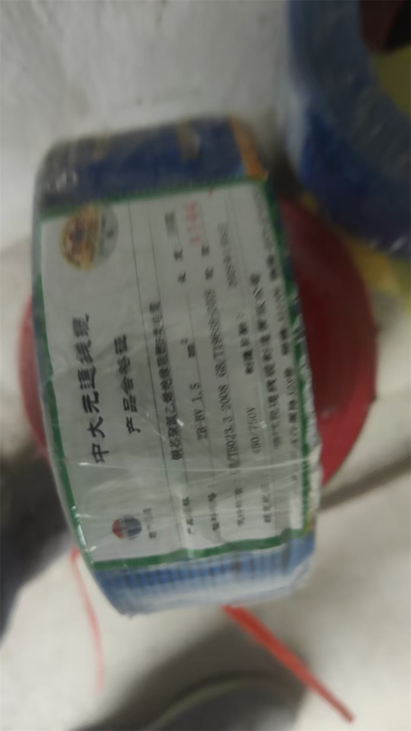 mmexport1747295901932.jpg