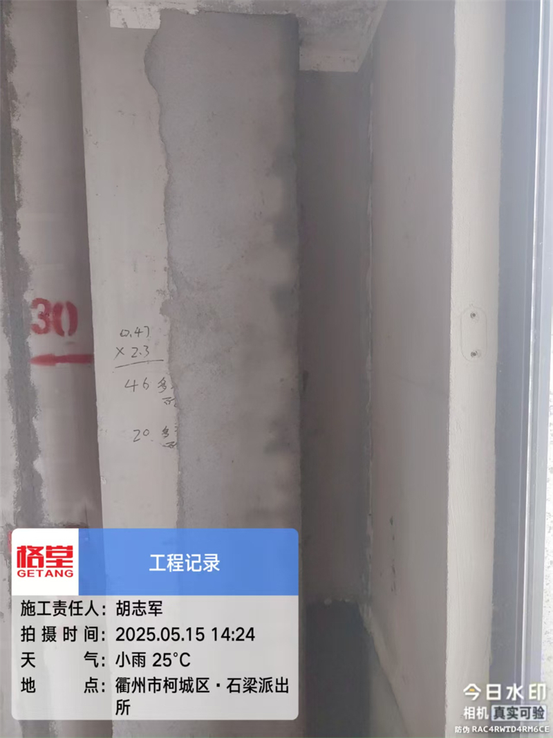 ΢��ͼƬ_20250515210223.jpg
