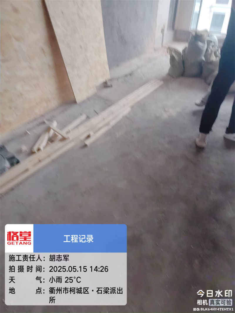 ΢��ͼƬ_20250515211343.jpg