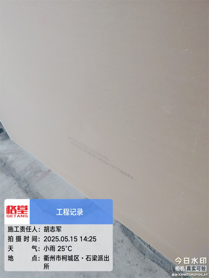 ΢��ͼƬ_20250515211356.jpg