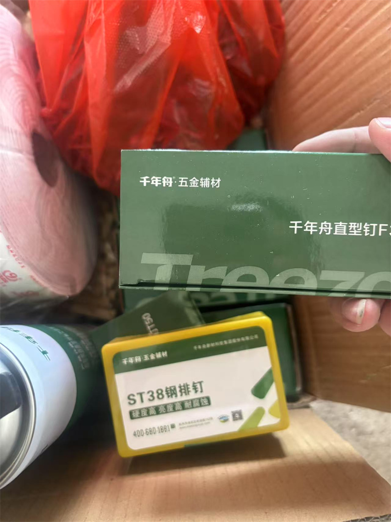 mmexport1747637918280.jpg