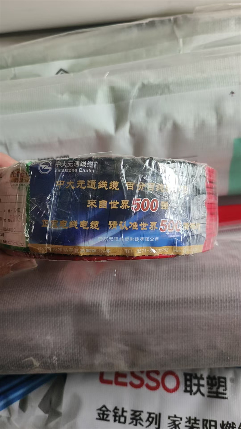 mmexport1747740389643.jpg