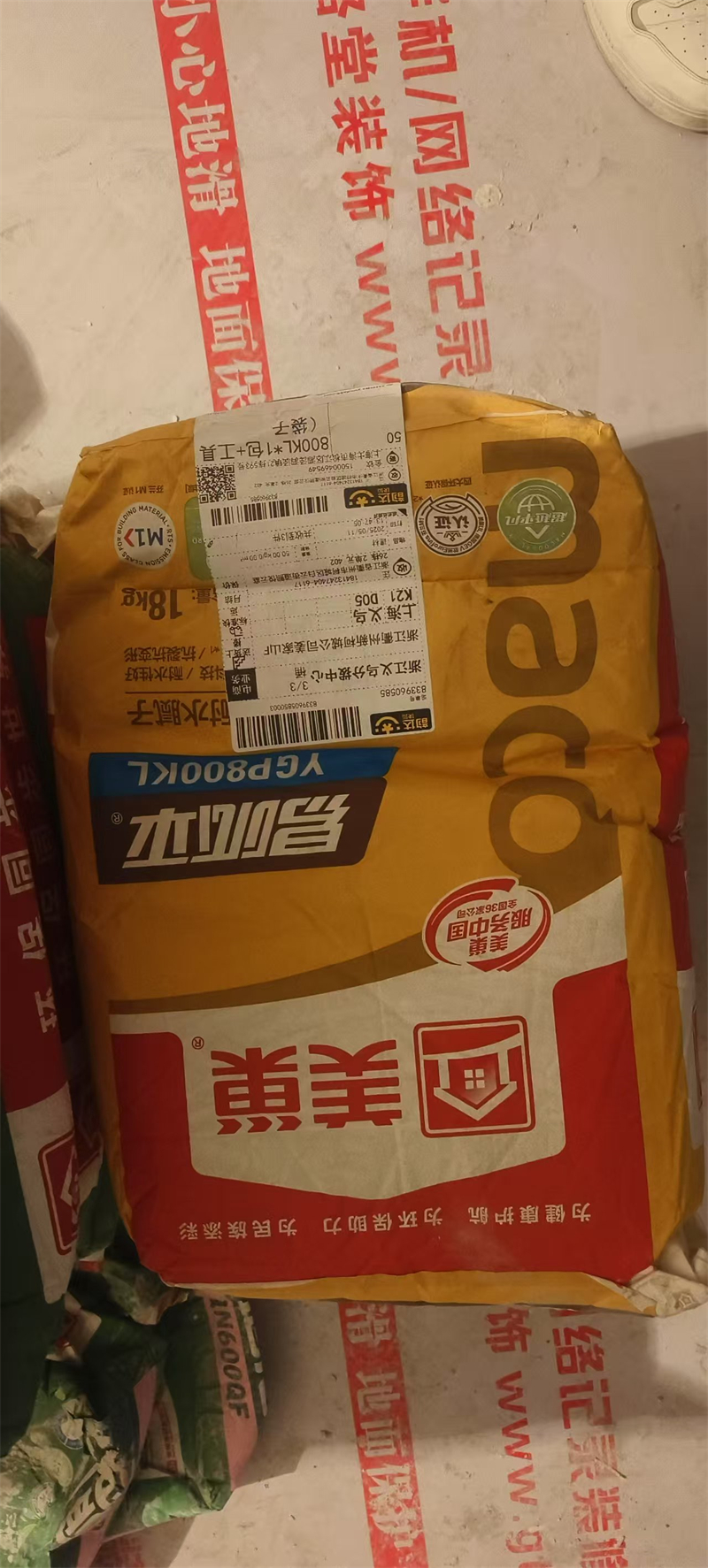 ΢��ͼƬ_20250524155956.jpg