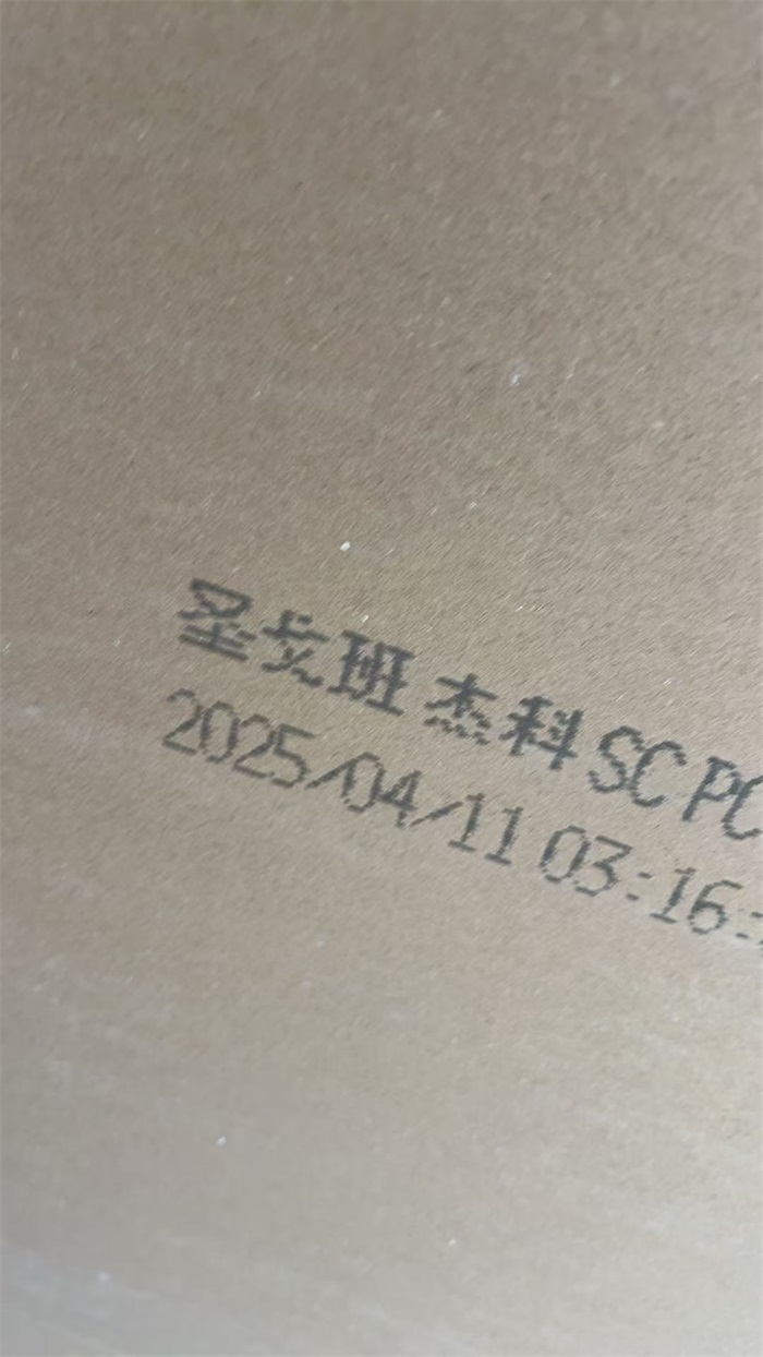 ΢��ͼƬ_20250527110821.jpg