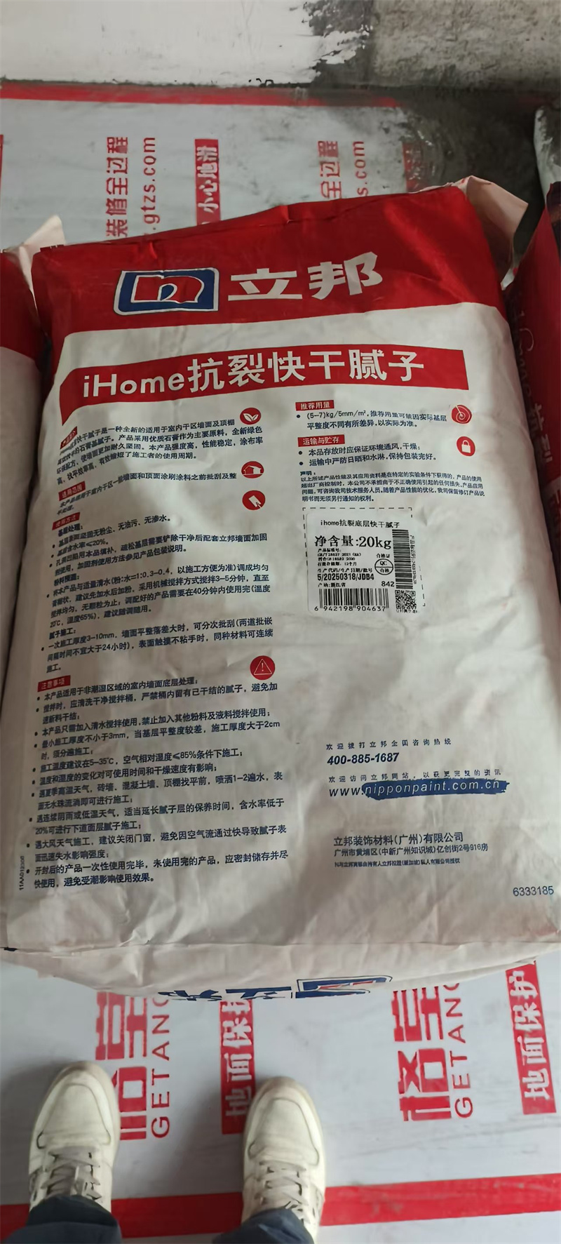 mmexport1748337127569.jpg