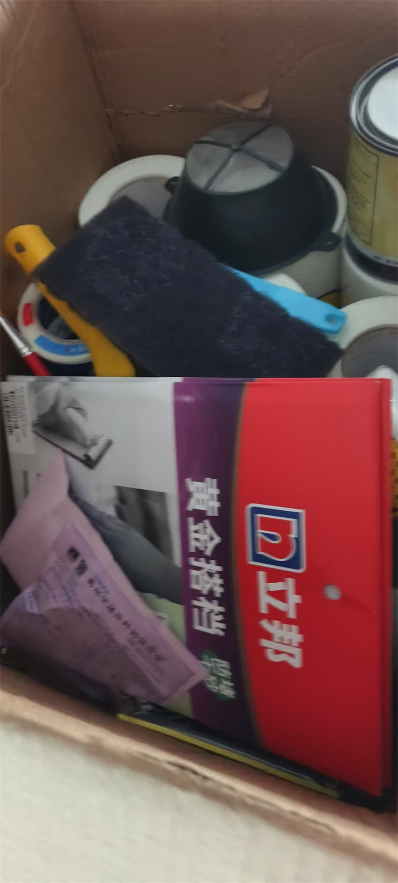 mmexport1748337136557.jpg