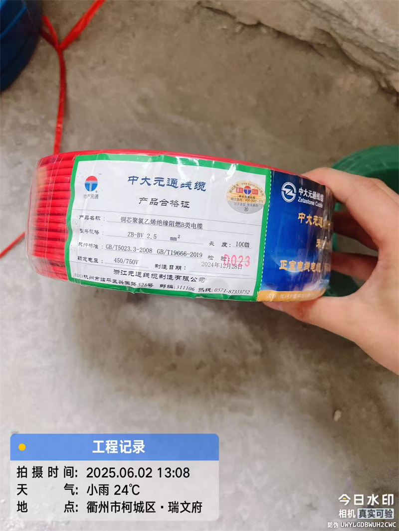 ΢��ͼƬ_20250607171941.jpg