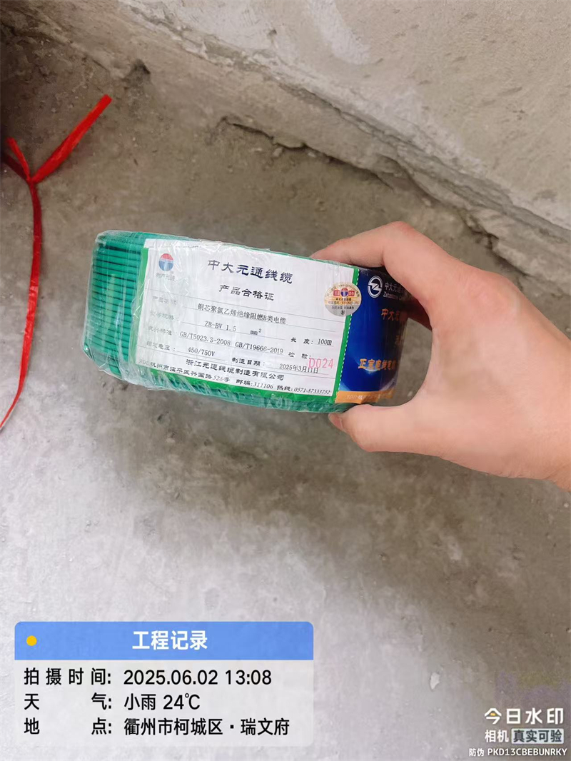 ΢��ͼƬ_20250607171945.jpg