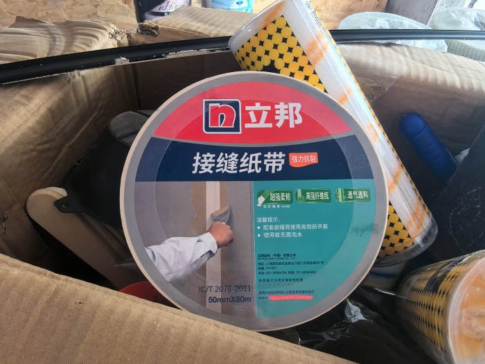 IMG_20250612_082526.jpg
