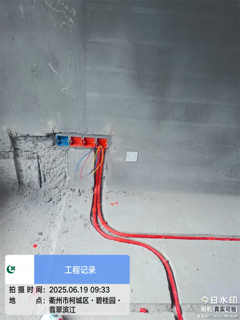 ΢��ͼƬ_20250619170937.jpg