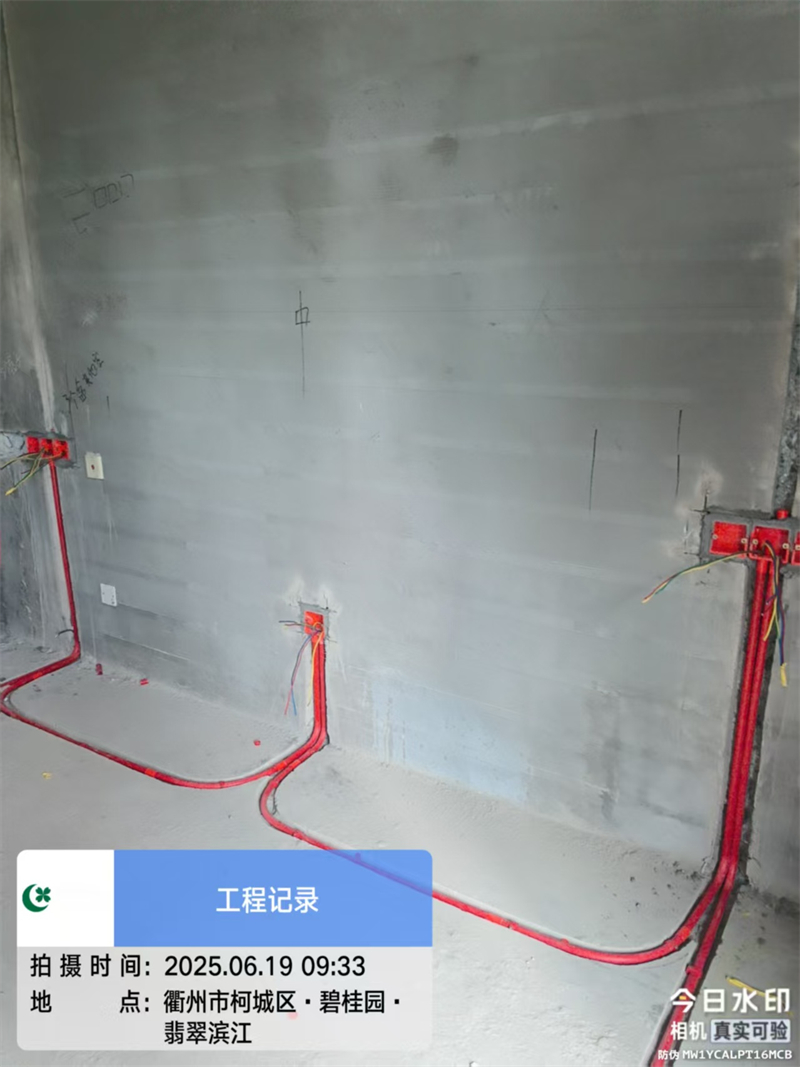 ΢��ͼƬ_20250619170941.jpg