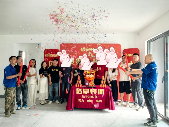 MEITU_20250619_094403089.jpg
