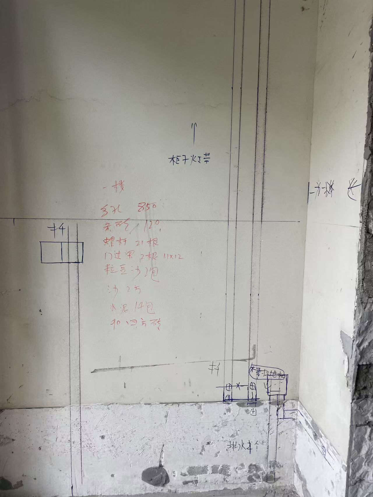 mmexport1750491633025.jpg