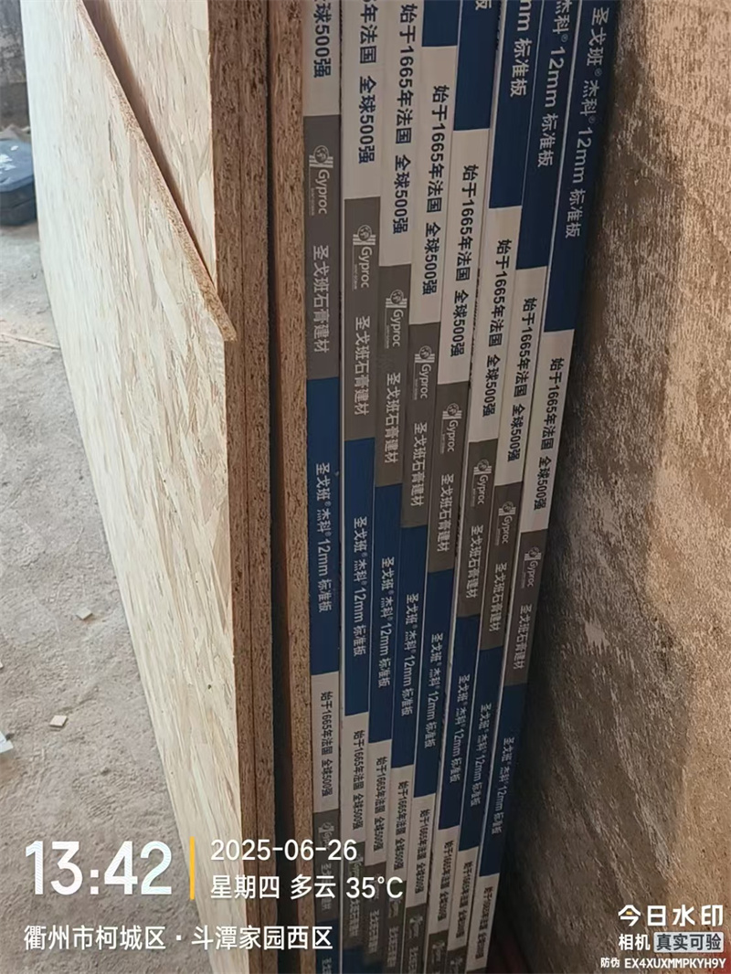 mmexport1750917341884.jpg