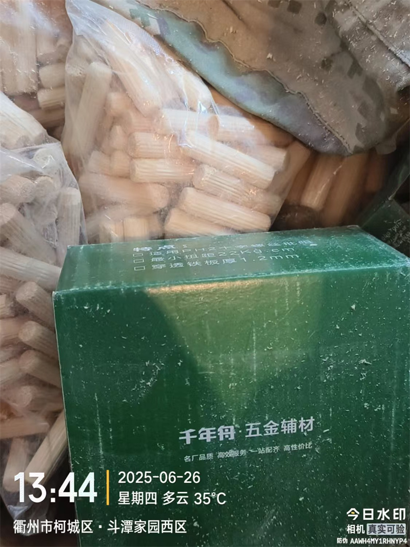 mmexport1750917347177.jpg