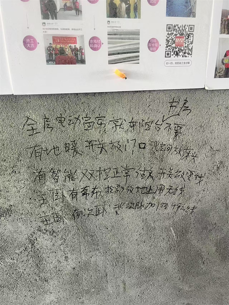 mmexport1751091085469.jpg