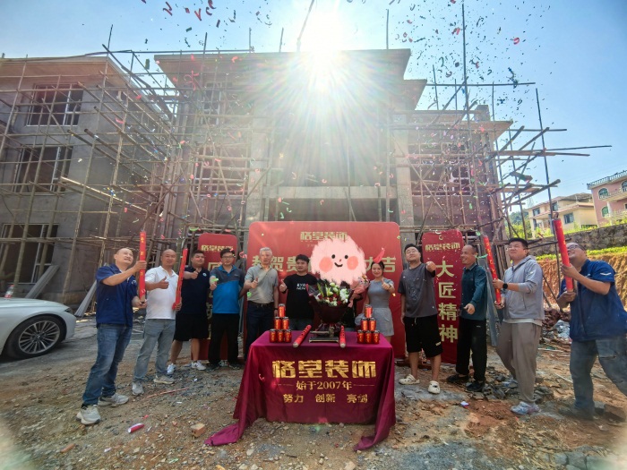 MEITU_20250628_090227487.jpg