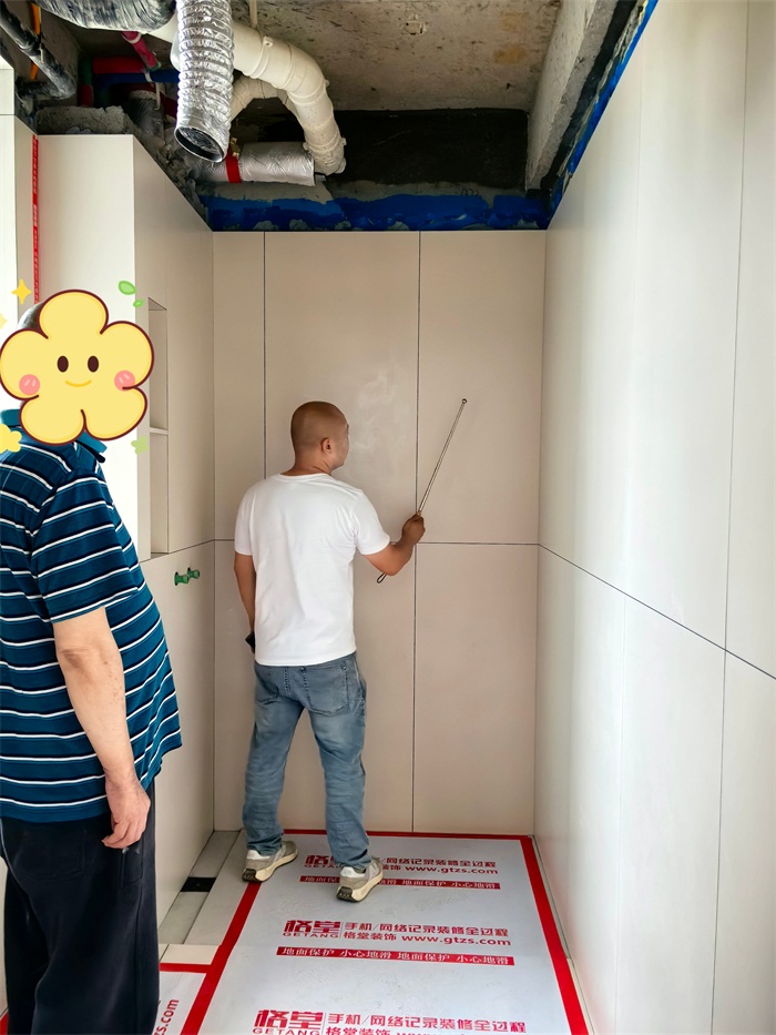 MEITU_20250629_165531487.jpg