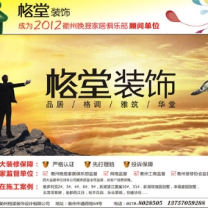 ����װ�γ�Ϊ2012���������ҾӾ��ֲ����ʵ�λ