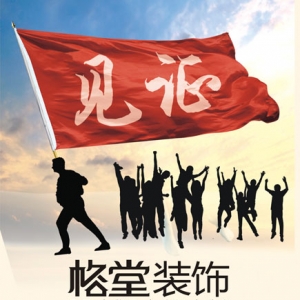 ����װ���ٻ�����ˮ��.2012��װ��ƴ�������ϲ����ʮ���װ��ƽ�