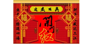 2013�괺���ϰ�ʱ��֪ͨ.2013-2-20(��ʮһ)