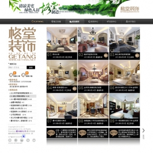 ����ף��2013��7�·ݸ���װ�ι�˾��վ�������!