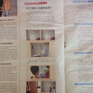 ����װ�ι���Ѳ��--��������ϵ�У�ʮһ��