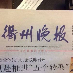 2015�Ҿ�ҵ���ͻΧ֮����װ��