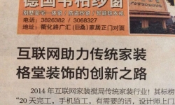 ����װ�εĴ���֮·